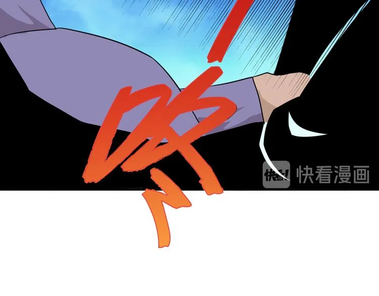 第200话 废物东西 第95页