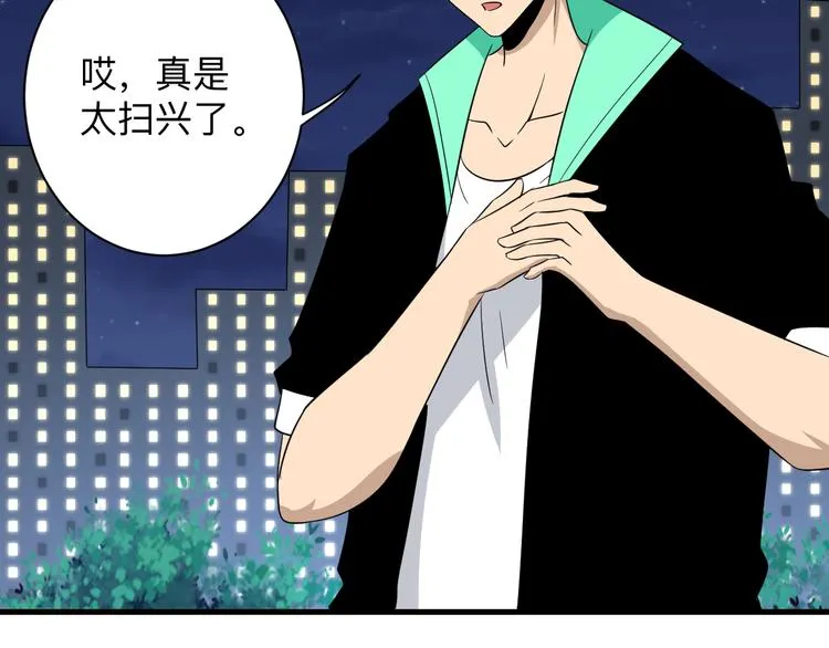 第200话 废物东西 第99页