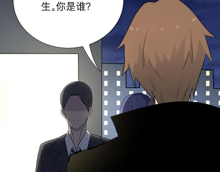第201话 怪怪的 第25页