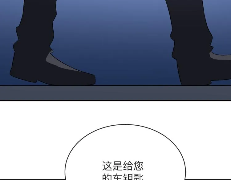 第201话 怪怪的 第27页