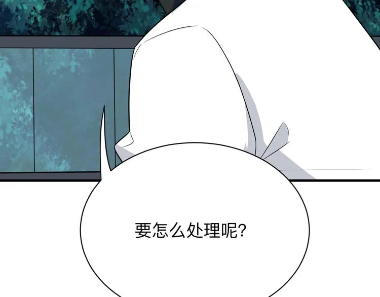 第201话 怪怪的 第62页