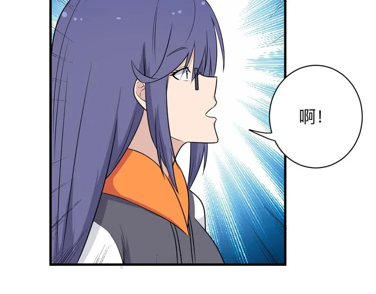 第201话 怪怪的 第87页