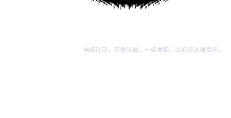 第201话 怪怪的 第108页