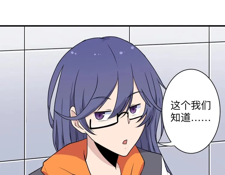 第202话 矿泉水的魅力 第24页