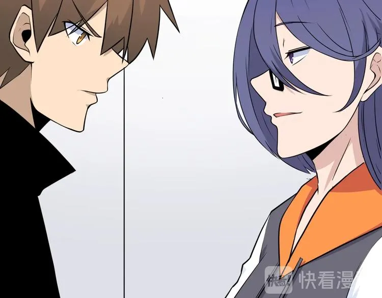 第202话 矿泉水的魅力 第33页