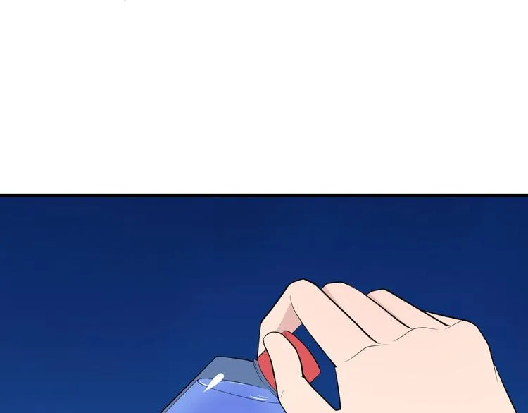 第202话 矿泉水的魅力 第41页