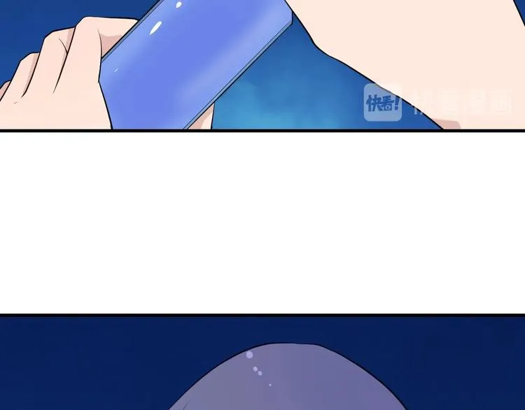 第202话 矿泉水的魅力 第42页