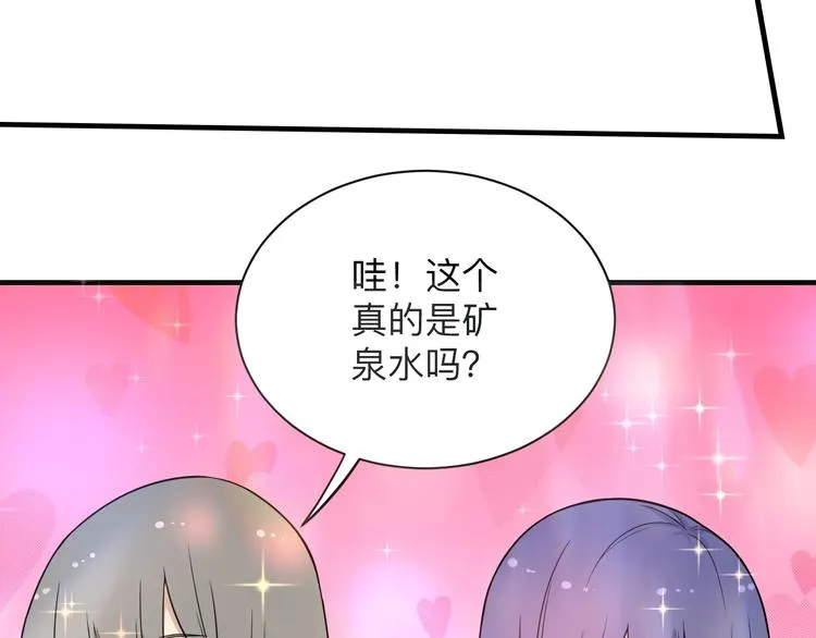 第202话 矿泉水的魅力 第58页