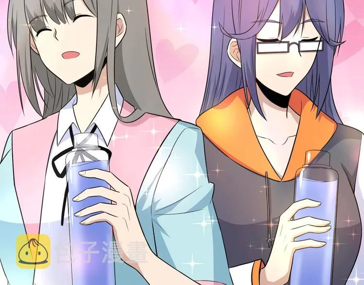 第202话 矿泉水的魅力 第59页