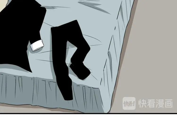 第202话 矿泉水的魅力 第76页
