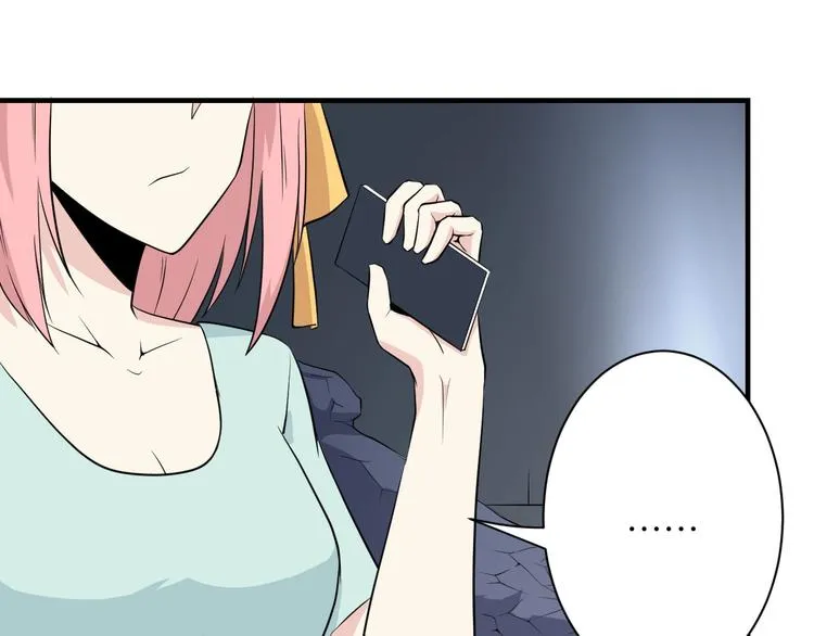 第202话 矿泉水的魅力 第107页