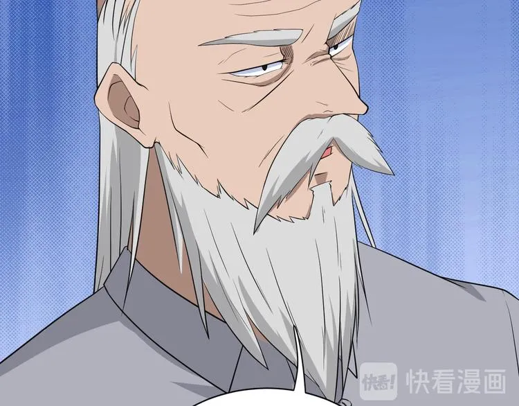 第203话 切磋 第18页