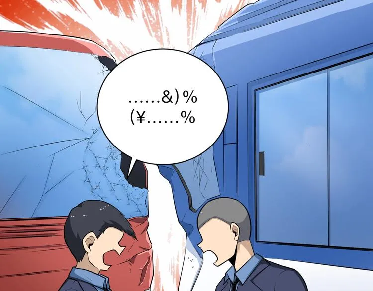 第204话 攀比心 第10页