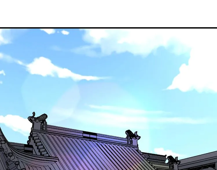 第205话 人靠衣服马靠鞍 第6页