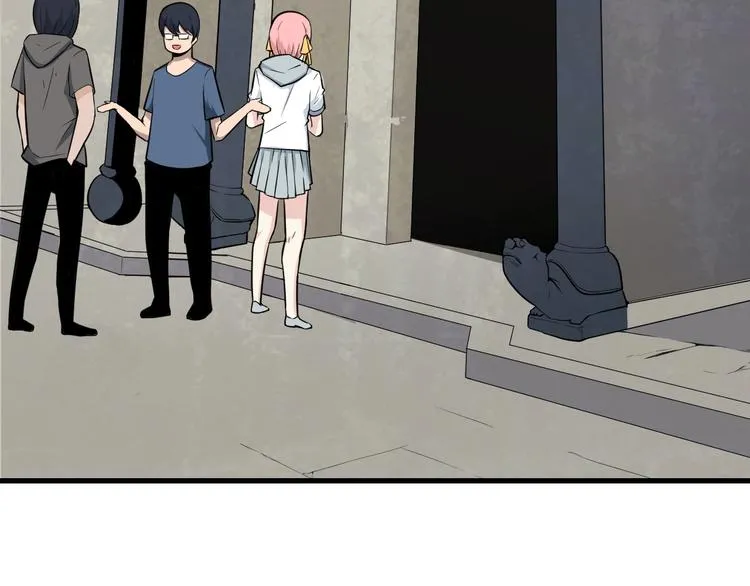 第205话 人靠衣服马靠鞍 第76页