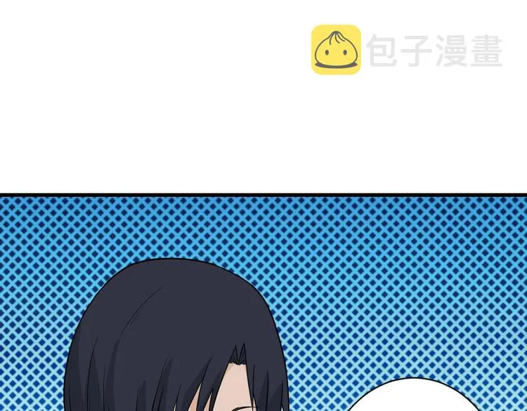 第205话 人靠衣服马靠鞍 第77页