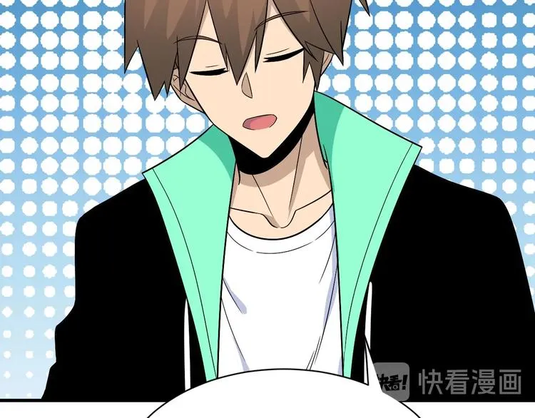 第205话 人靠衣服马靠鞍 第109页