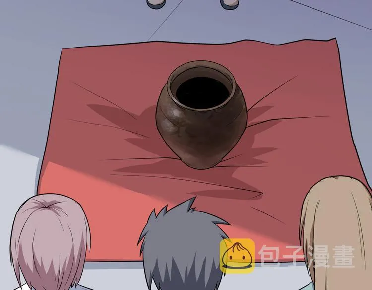 第206话 龙纹大罐 第55页