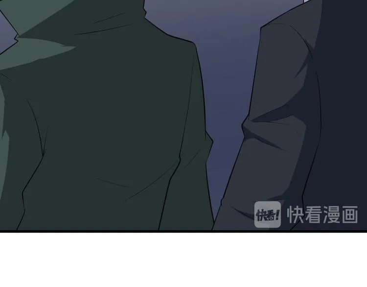 第206话 龙纹大罐 第86页