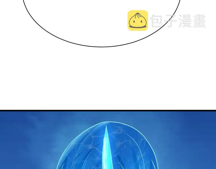 第208话 善良小伙 第41页