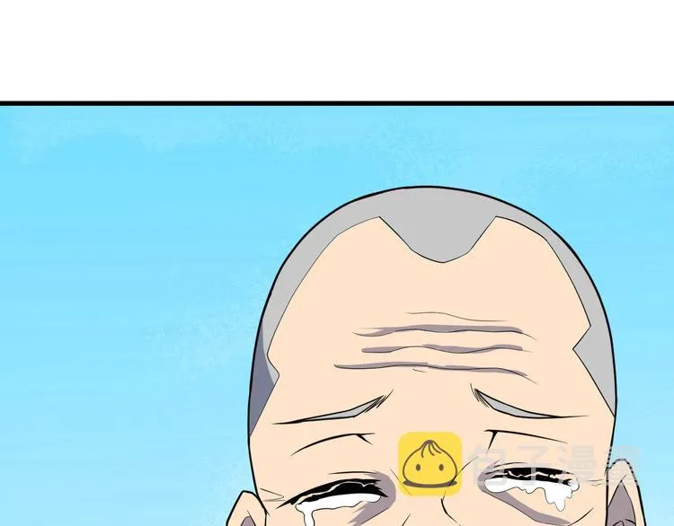 第208话 善良小伙 第51页