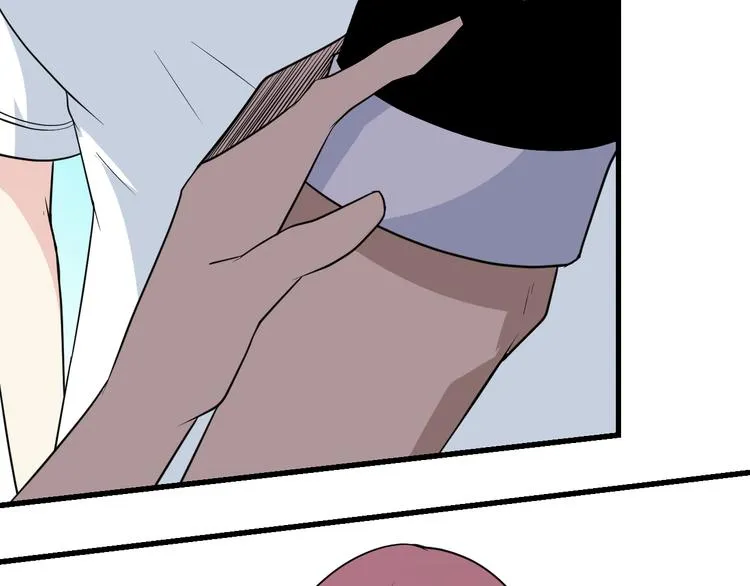 第208话 善良小伙 第93页