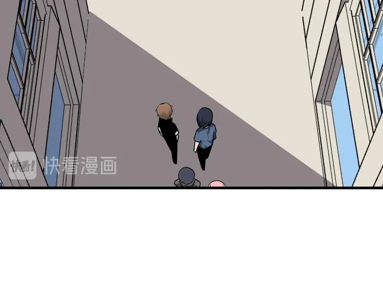 第208话 善良小伙 第97页