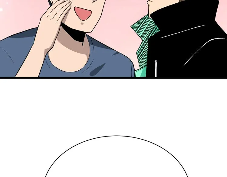 第208话 善良小伙 第111页