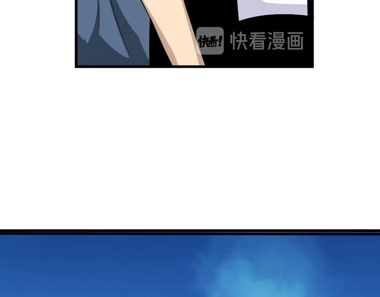 第208话 善良小伙 第116页