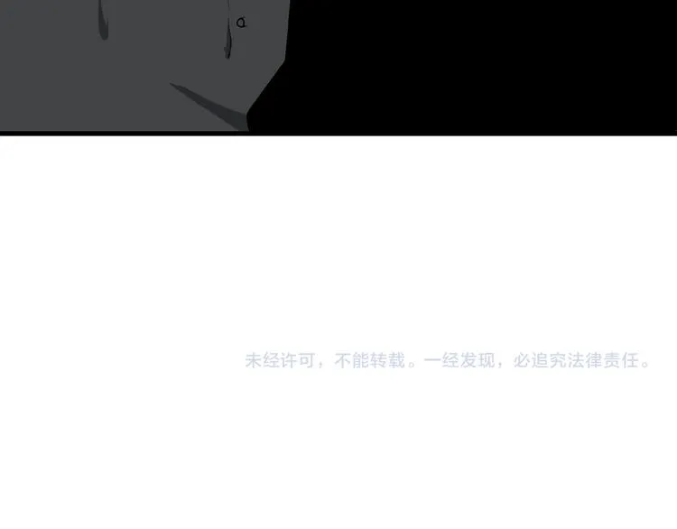 第208话 善良小伙 第139页