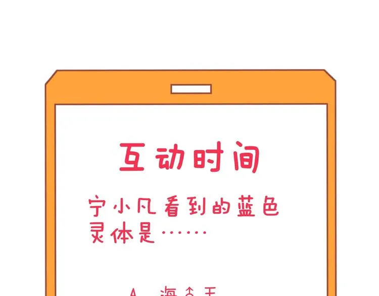 第208话 善良小伙 第140页