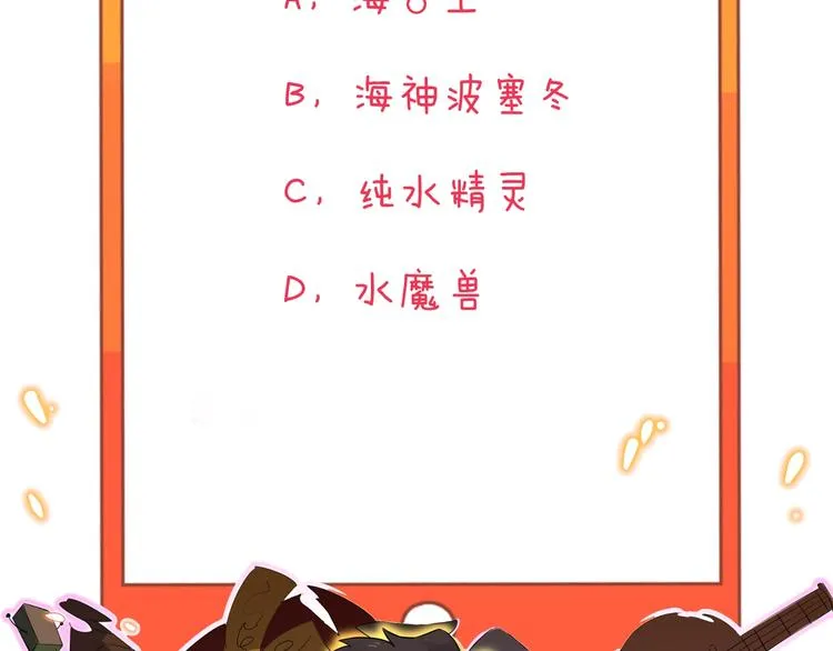 第208话 善良小伙 第141页