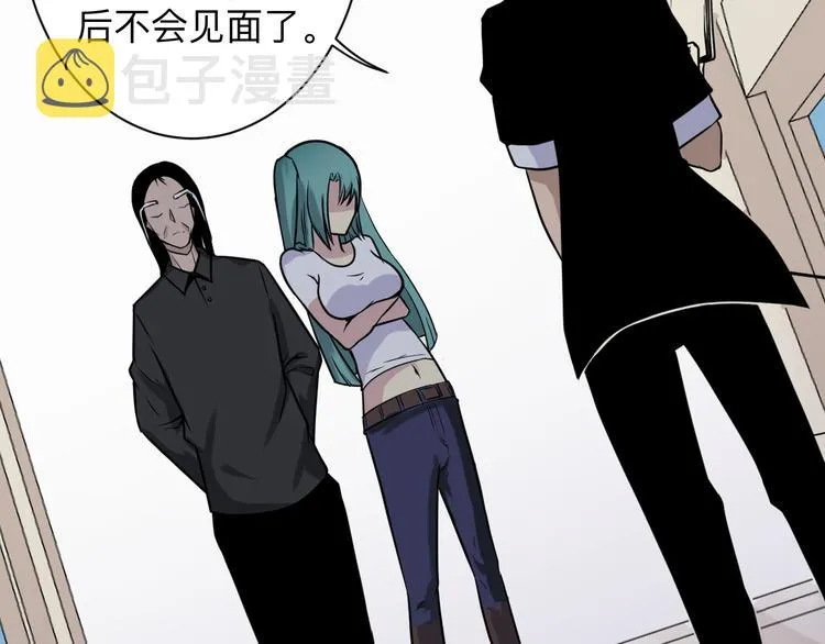 第209话 此书不卖 第72页