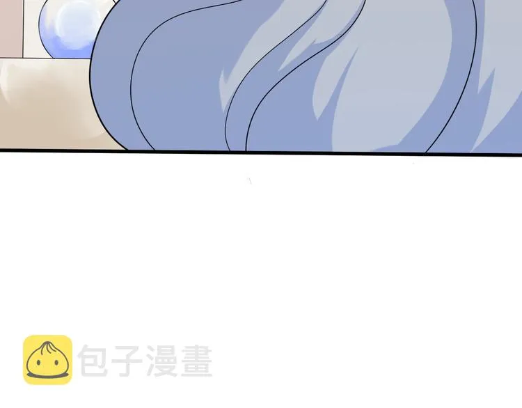 第209话 此书不卖 第119页