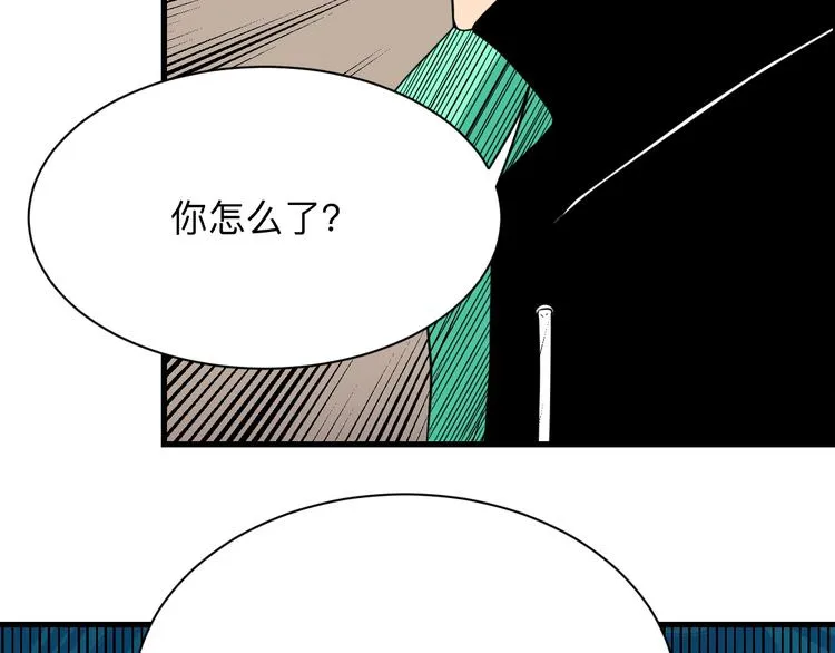 第210话 超神水 第147页