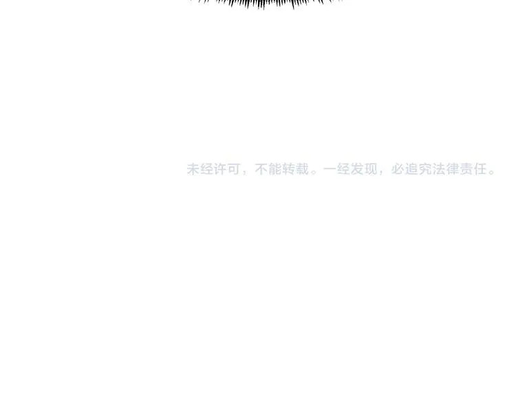 第211话 上门挑衅！ 第140页