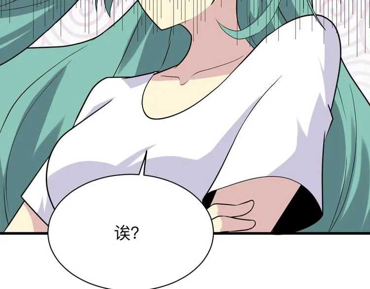 第213话 没机会 第130页