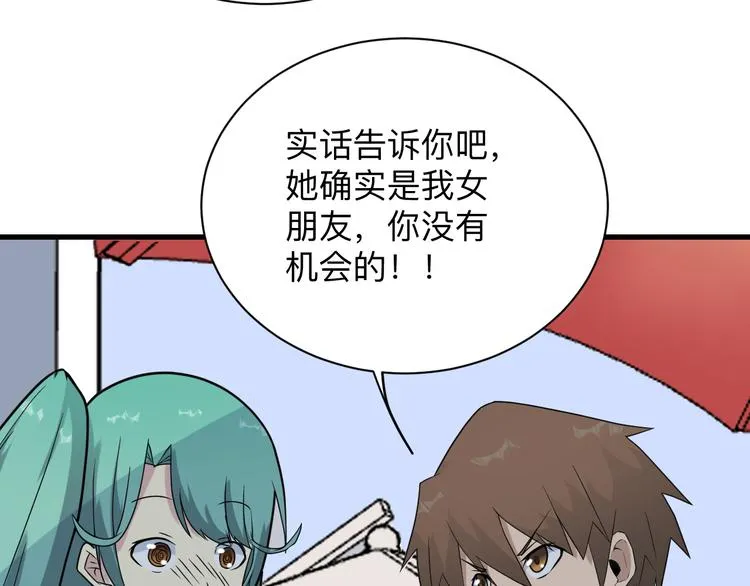 第213话 没机会 第131页