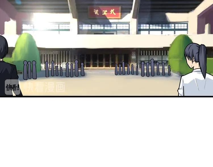 第215话 黑暗中的眼 第7页
