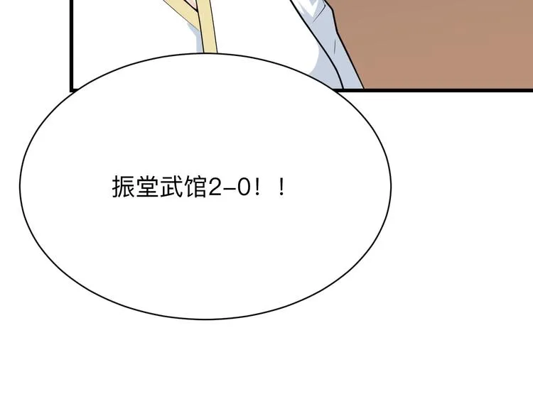 第215话 黑暗中的眼 第11页