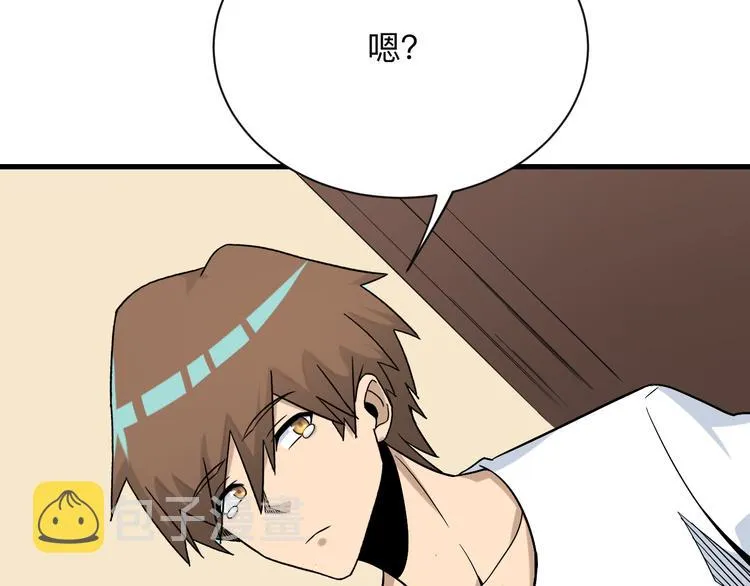 第215话 黑暗中的眼 第128页