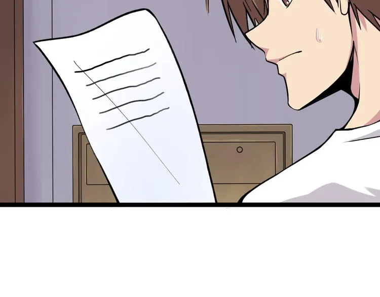 第216话 正义感爆棚 第18页