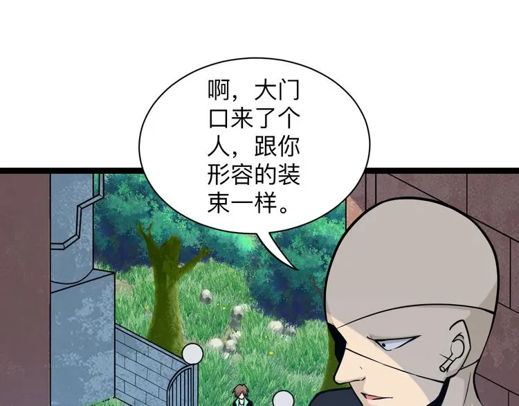 第216话 正义感爆棚 第61页