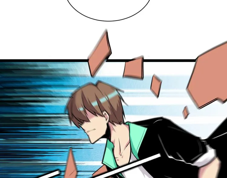 第216话 正义感爆棚 第64页