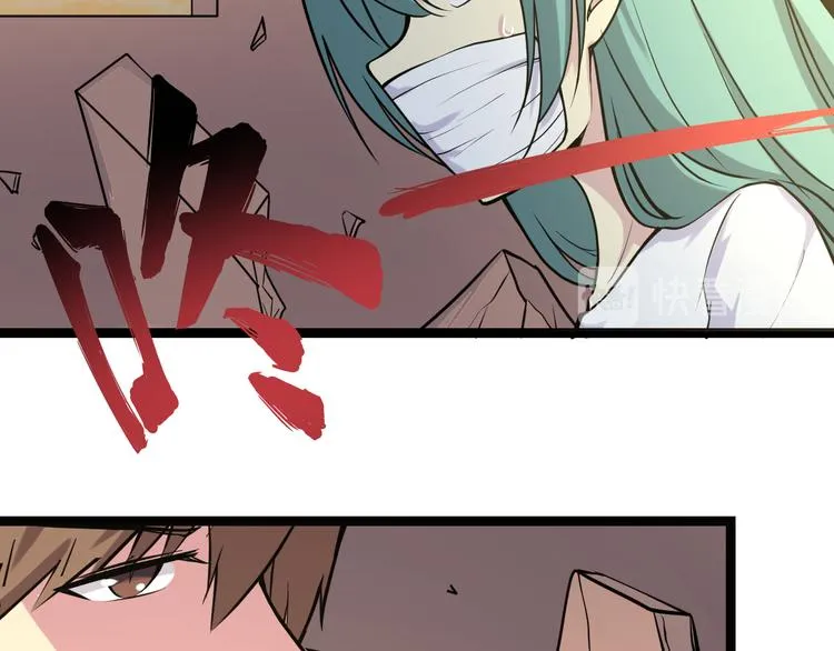 第216话 正义感爆棚 第97页