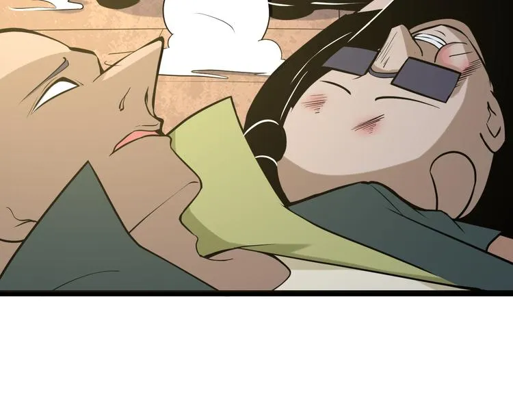 第216话 正义感爆棚 第106页