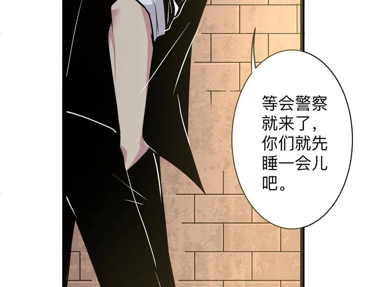 第216话 正义感爆棚 第108页