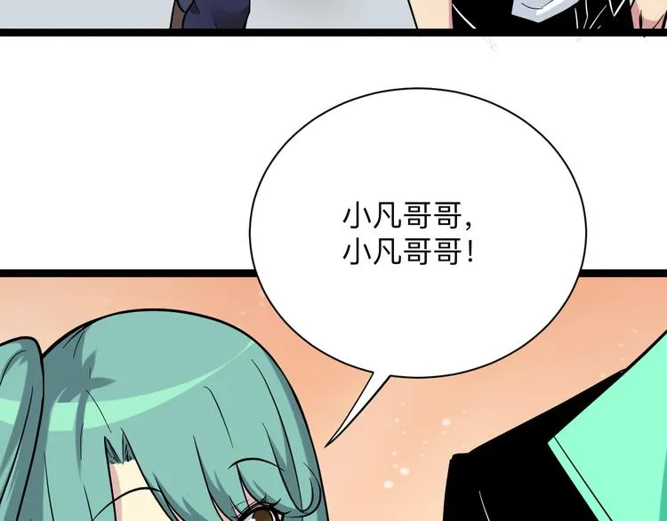 第217话 胜利归来 第34页