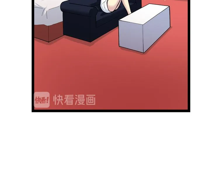 第217话 胜利归来 第54页