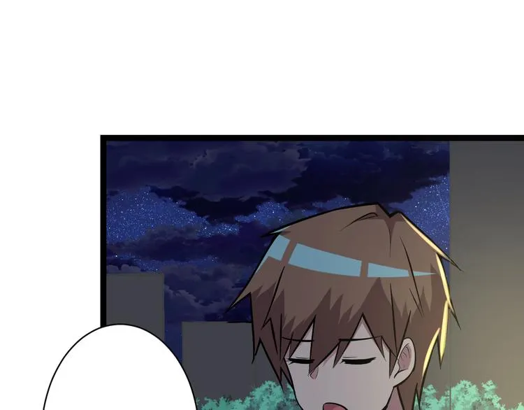 第217话 胜利归来 第57页